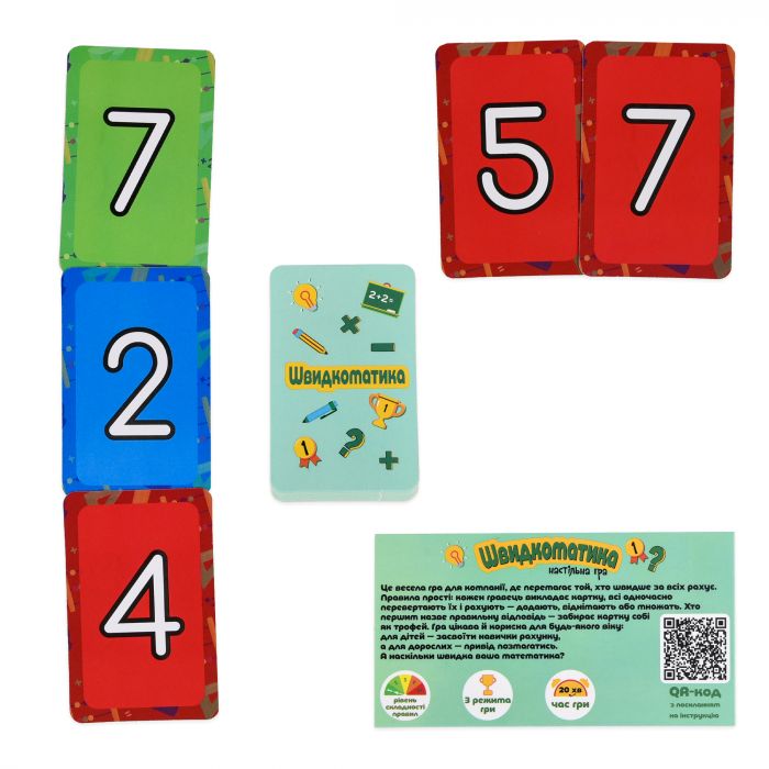 Настільна гра Strateg Швидкоматика (30939)