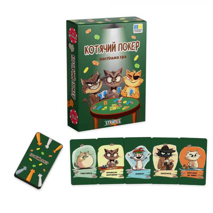 Настільна гра Strateg Котячий покер (30940)