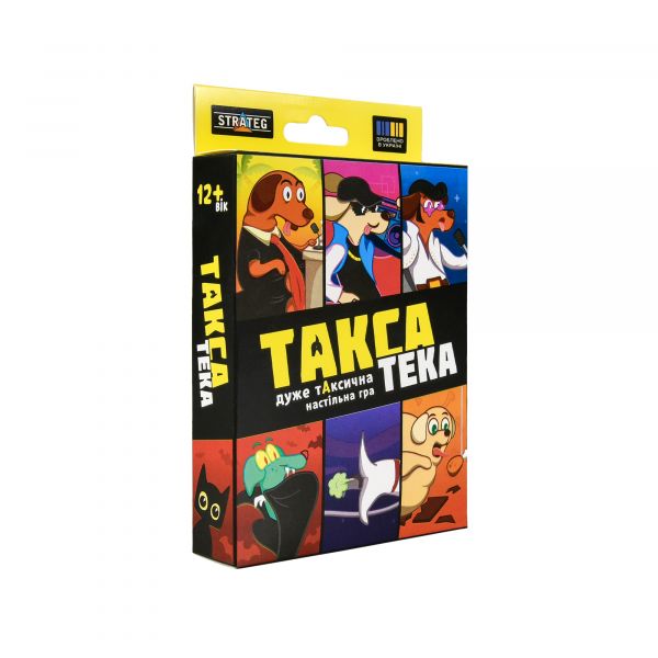 Настільна гра Strateg ТаксаТека (30941)