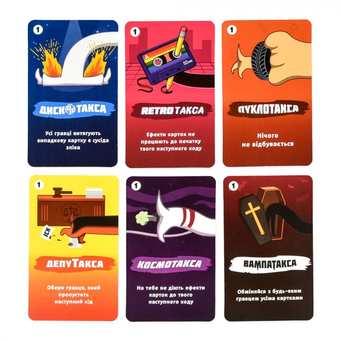 Настільна гра Strateg ТаксаТека (30941)