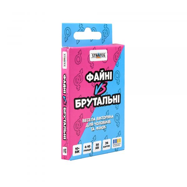 Настільна гра Strateg ФАЙНІ VS БРУТАЛЬНІ (30953)