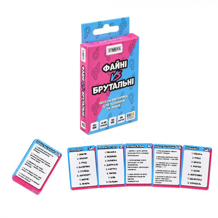Настільна гра Strateg ФАЙНІ VS БРУТАЛЬНІ (30953)