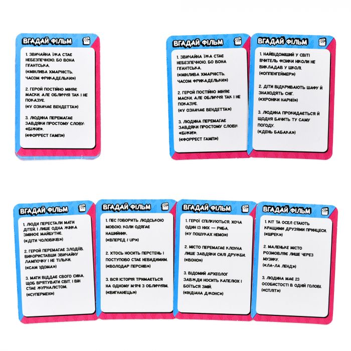 Настільна гра Strateg ФАЙНІ VS БРУТАЛЬНІ (30953)