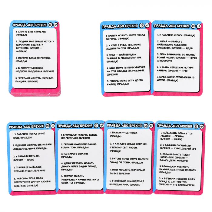 Настільна гра Strateg ФАЙНІ VS БРУТАЛЬНІ (30953)