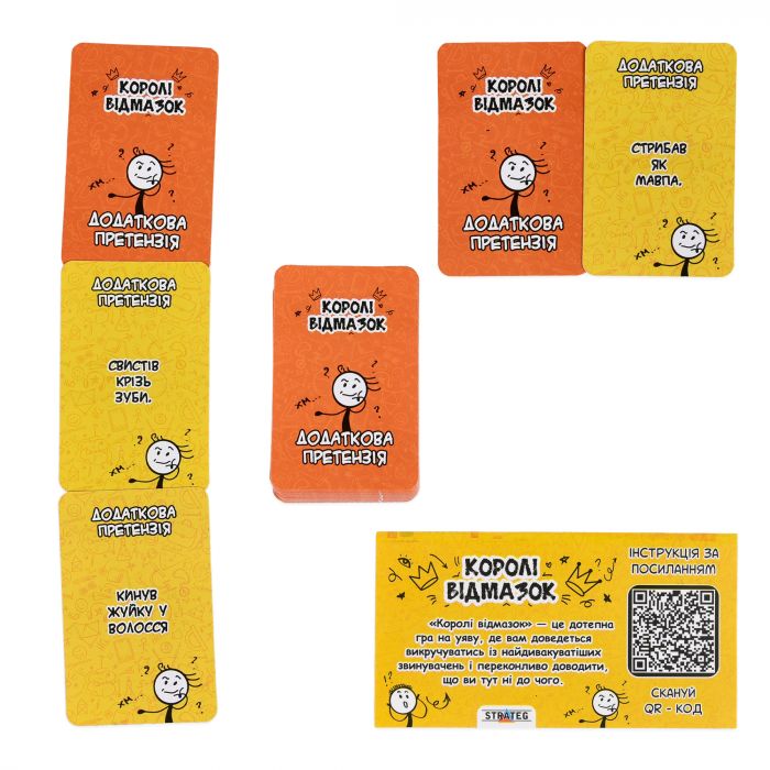Настільна гра Strateg Королі відмазок (30945)