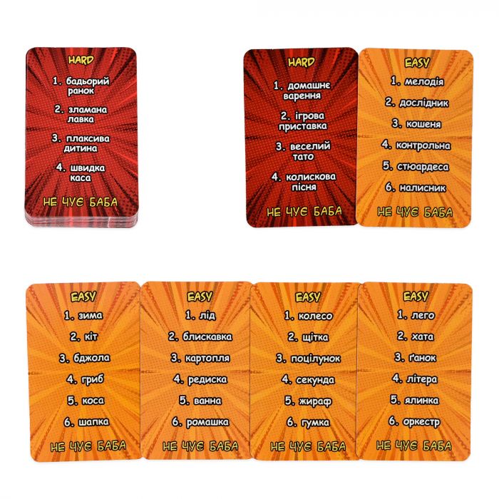 Настільна гра Strateg Не чує баба (30948)