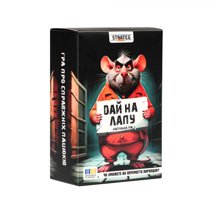 Настільна гра Strateg Дай на лапу (30970)