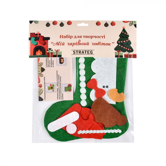 Набір для творчості Strateg Мій чарівний чобіток (31043)