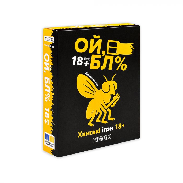 Настільна гра Strateg Ой, бл% (31175)