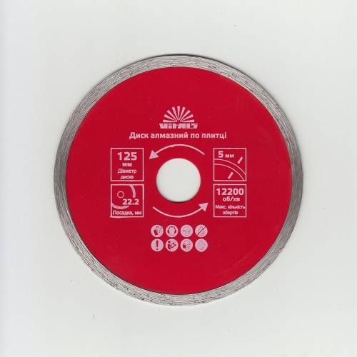 Диск алмазний Vitals по плитці 230х22.2х5 мм